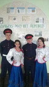 "Казачьему роду - нет переводу"